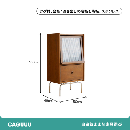 Woody Prime Boxツゲ材 ガラス扉木製サイドキャビネット