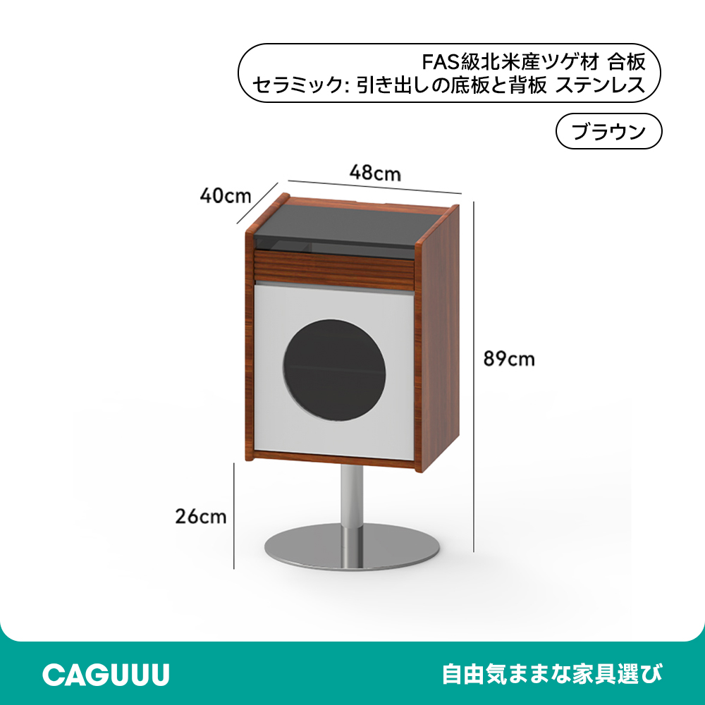 ツゲ材 異素材サイドボード
