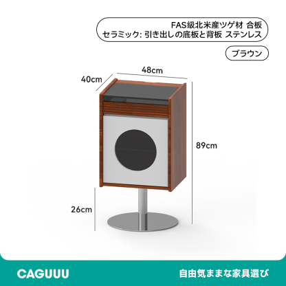 ツゲ材 異素材サイドボード