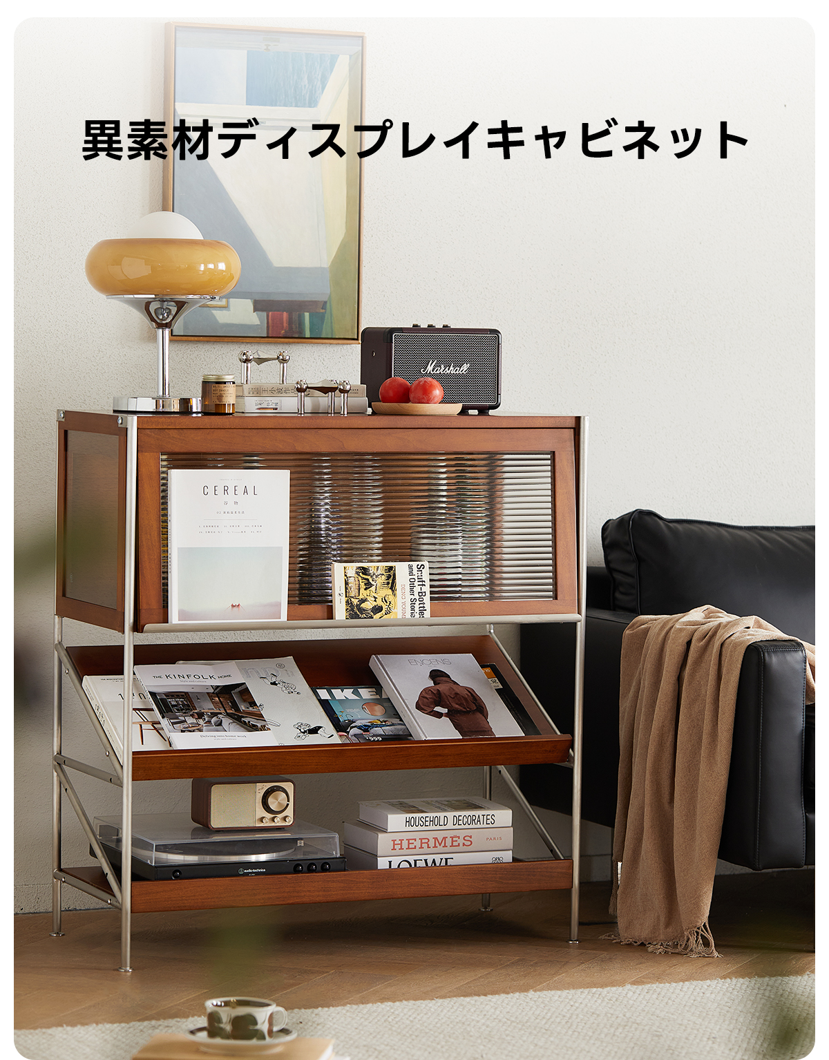 Woody Prime Boxツゲ材 異素材ディスプレイキャビネット | 異なる素材