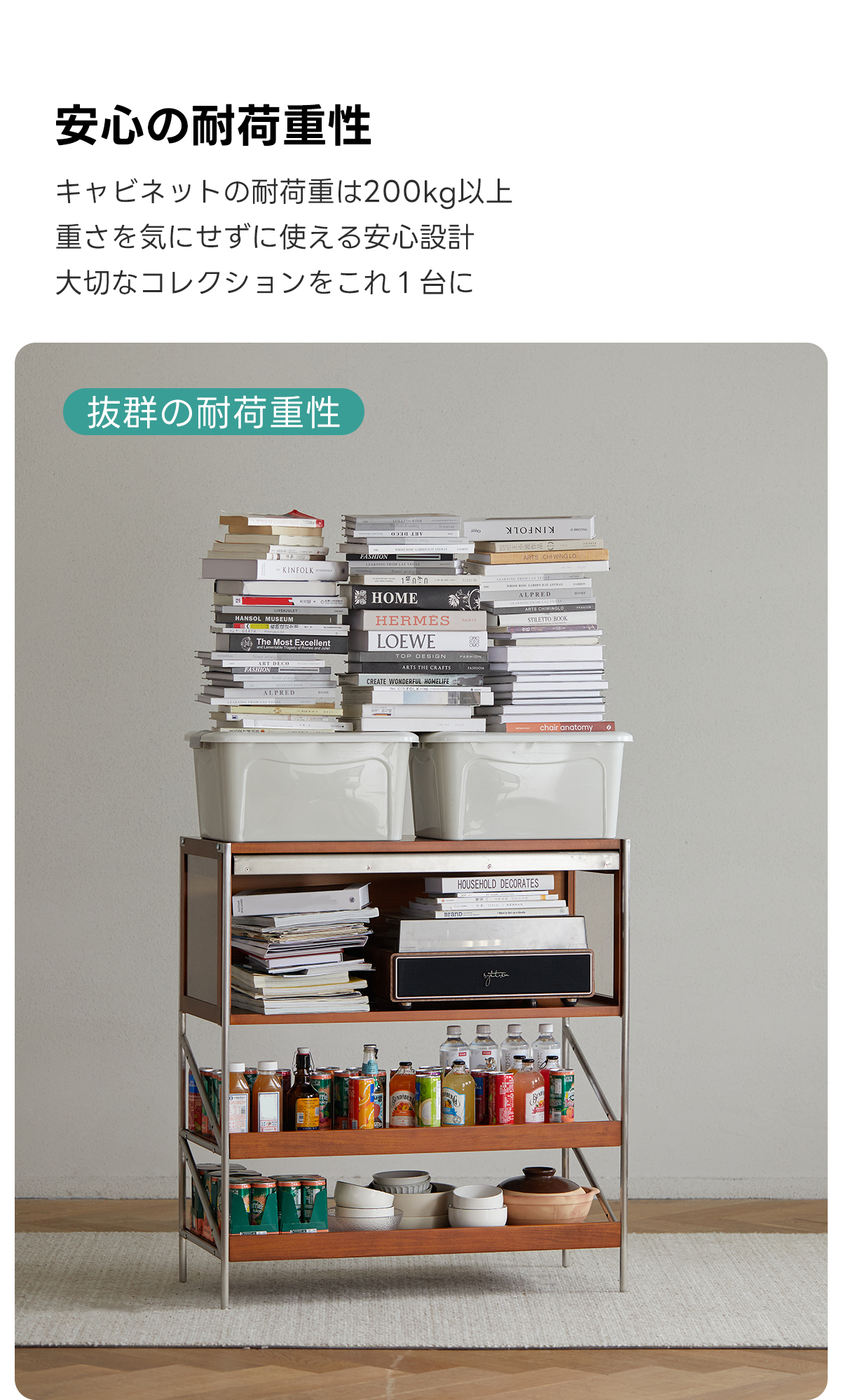 Woody Prime Box 異素材ディスプレイキャビネット【高級天然ツゲ材
