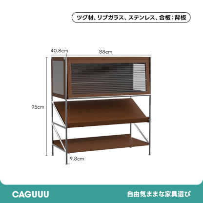 木製ディスプレイキャビネット Woody Prime Boxツゲ材 異素材ディスプレイキャビネット – CAGUUU