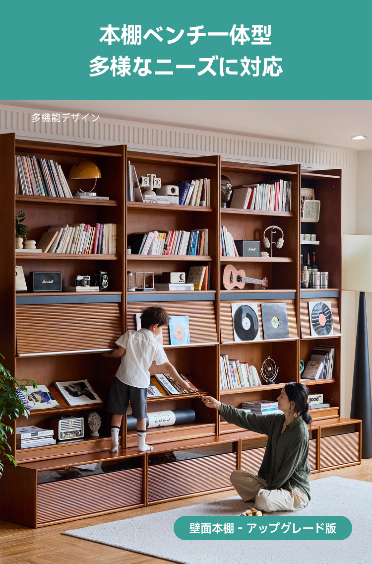 Woody Prime Boxツゲ材 壁面本棚ベンチ一体型 – CAGUUU