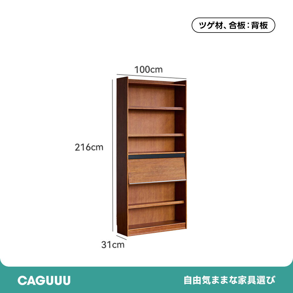 Woody Prime Boxツゲ材 壁面本棚ベンチ一体型