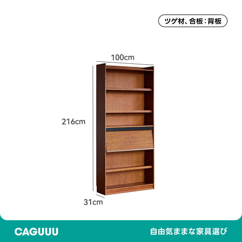 メンテ済み】大きなビンテージの木製本棚 中板2枚可変 高さ167cm 楽天