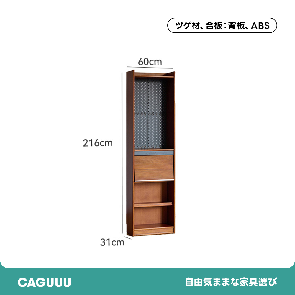 Woody Prime Boxツゲ材 壁面本棚ベンチ一体型 | 多機能性と