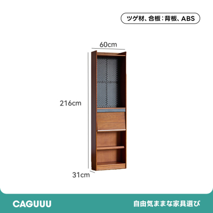 Woody Prime Boxツゲ材 壁面本棚ベンチ一体型