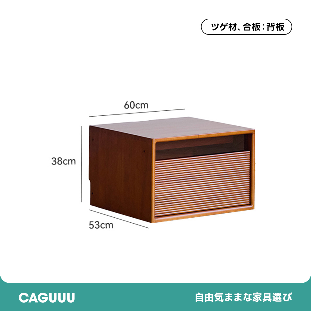 Woody Prime Boxツゲ材 壁面本棚ベンチ一体型