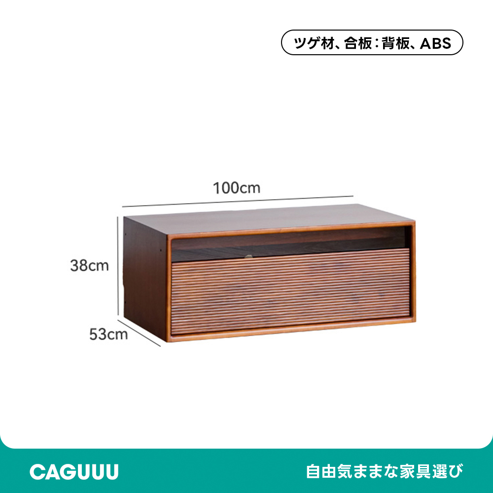 Woody Prime Boxツゲ材 壁面本棚ベンチ一体型 – CAGUUU