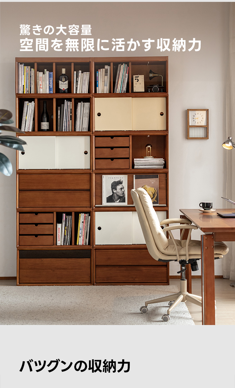 Woody Prime Boxツゲ材 モジュール式組み合わせキャビネット – CAGUUU