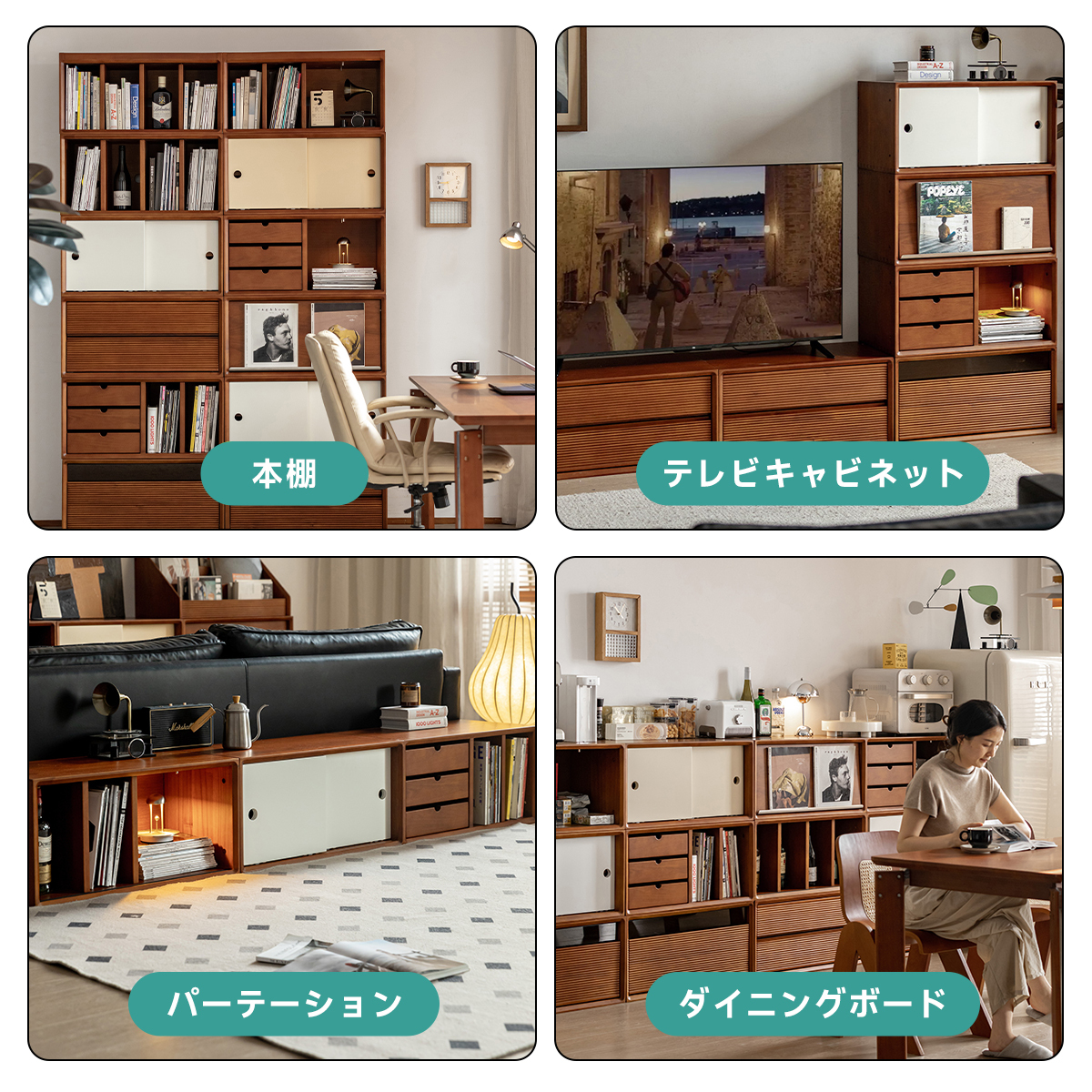 Woody Prime Boxツゲ材 モジュール式組み合わせキャビネット