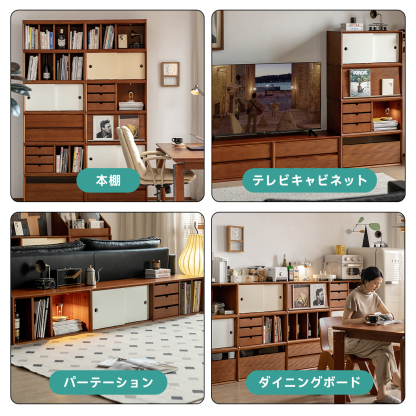 Woody Prime Boxツゲ材 モジュール式組み合わせキャビネット