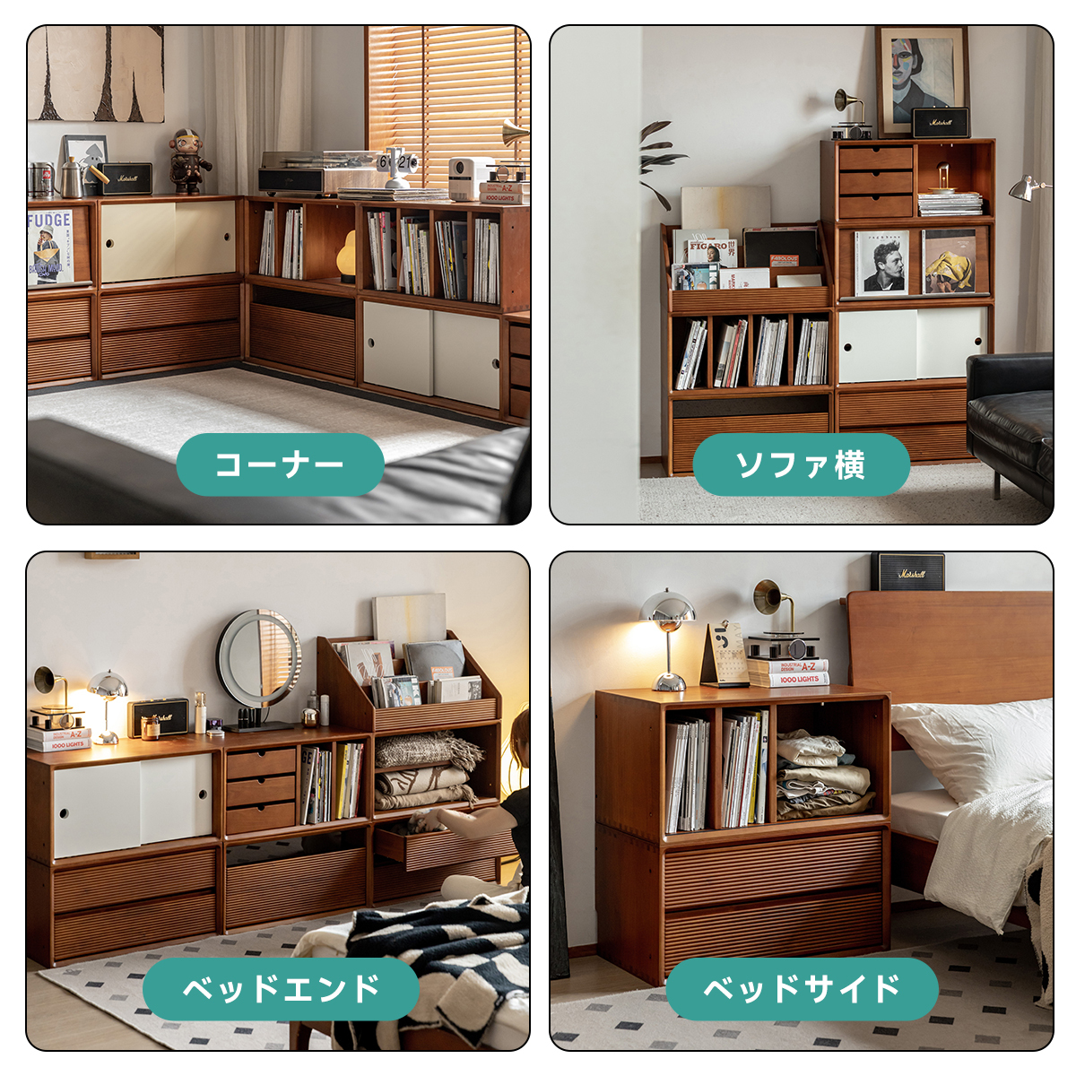 Woody Prime Boxツゲ材 モジュール式組み合わせキャビネット