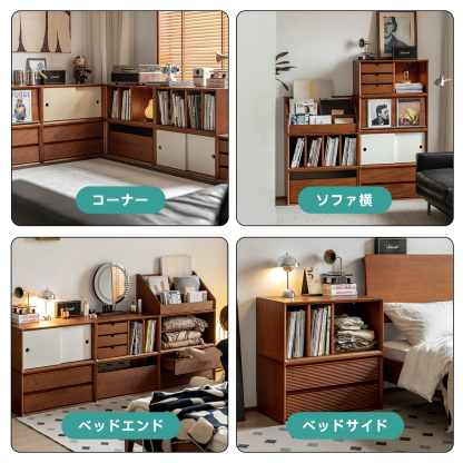 Woody Prime Boxツゲ材 モジュール式組み合わせキャビネット