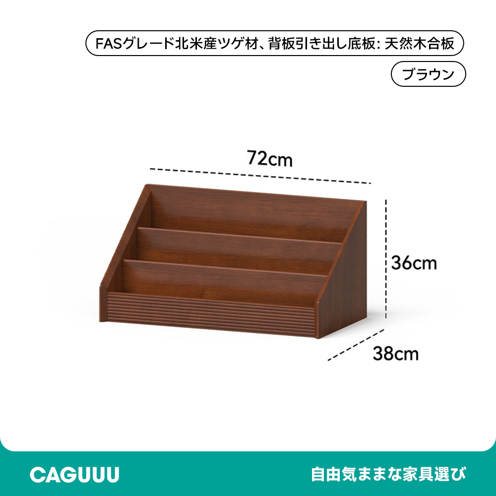 キャビネット 安全性 高級感 リビングルーム収納 シンプル