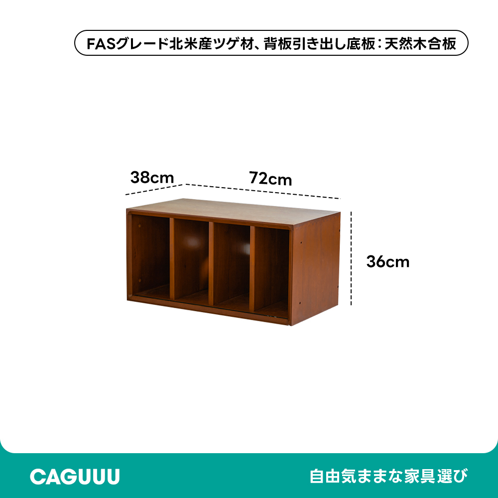 Woody Prime Boxツゲ材 モジュール式組み合わせキャビネット