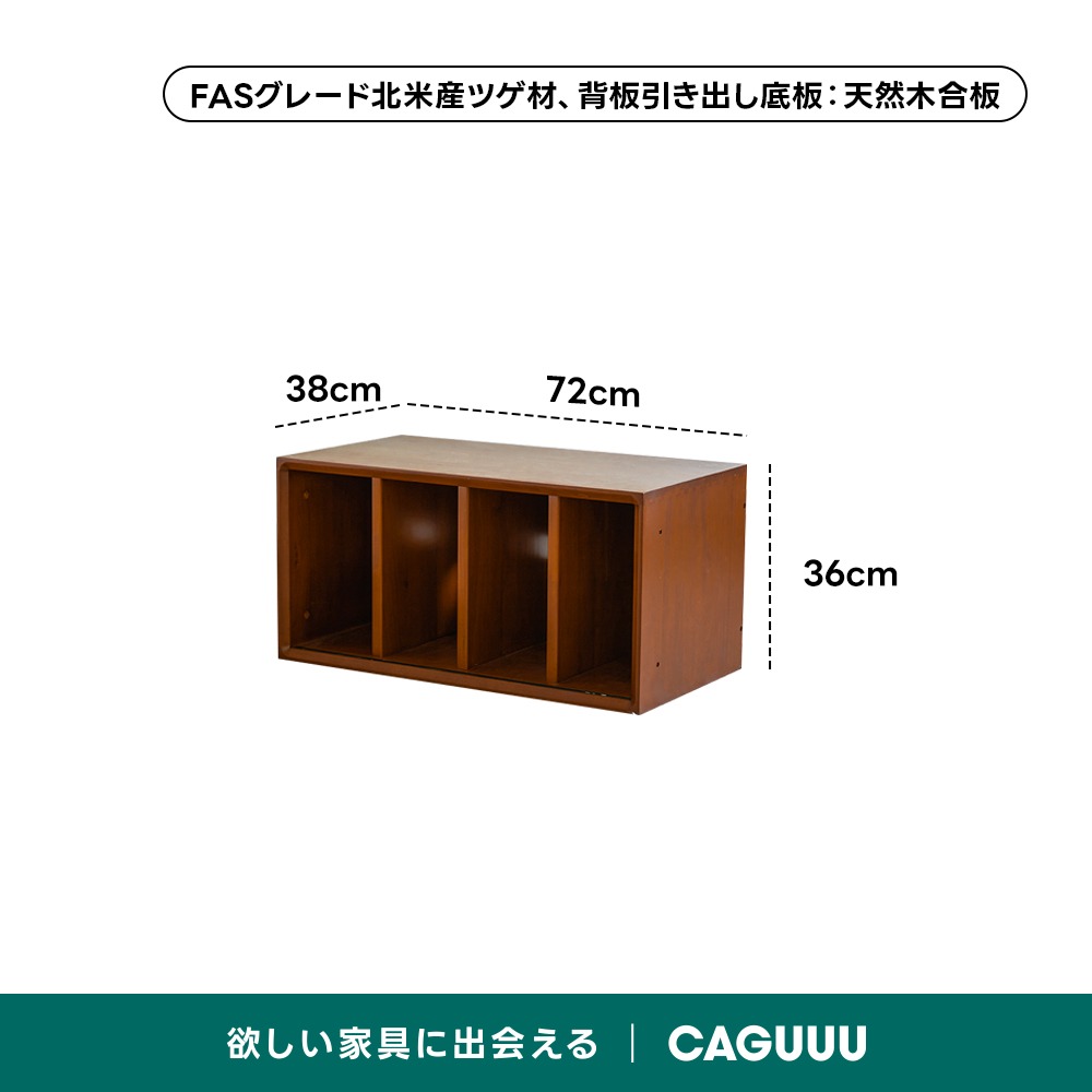 家具 収納家具 キャビネット Woody Prime Boxツゲ材 収納キャビネット | 高級感と耐久性を兼ね備え
