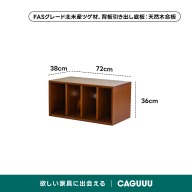 ツゲ材