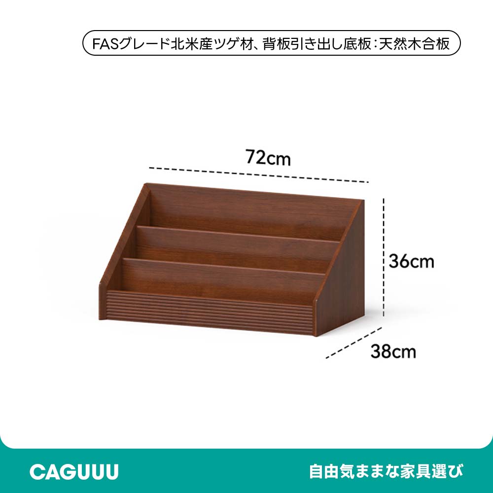 Woody Prime Boxツゲ材 モジュール式組み合わせキャビネット – CAGUUU