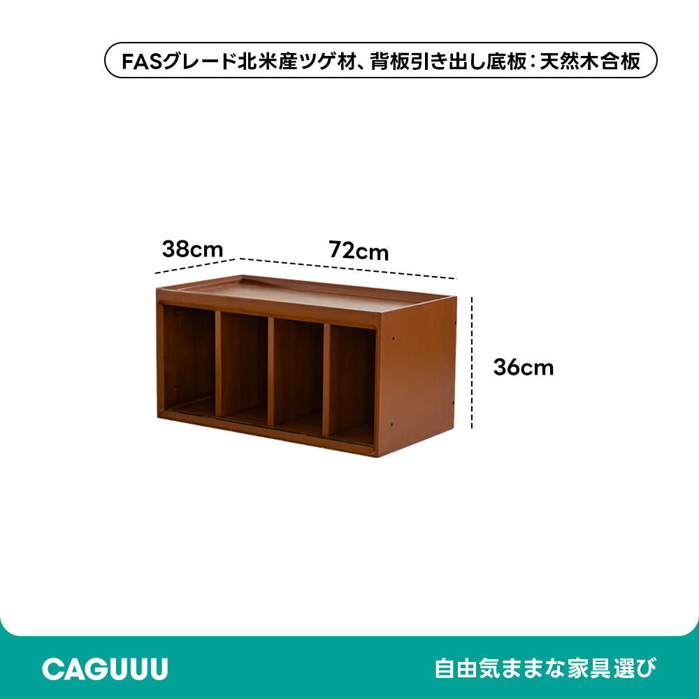 Woody Prime Boxツゲ材 モジュール式組み合わせキャビネット