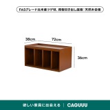 Woody Prime Box モジュール式組み合わせキャビネット【高級天然ツゲ材】