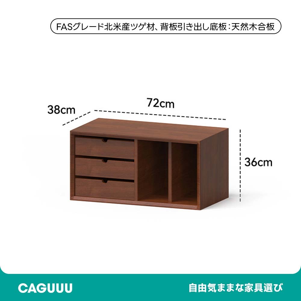 Woody Prime Boxツゲ材 モジュール式組み合わせキャビネット