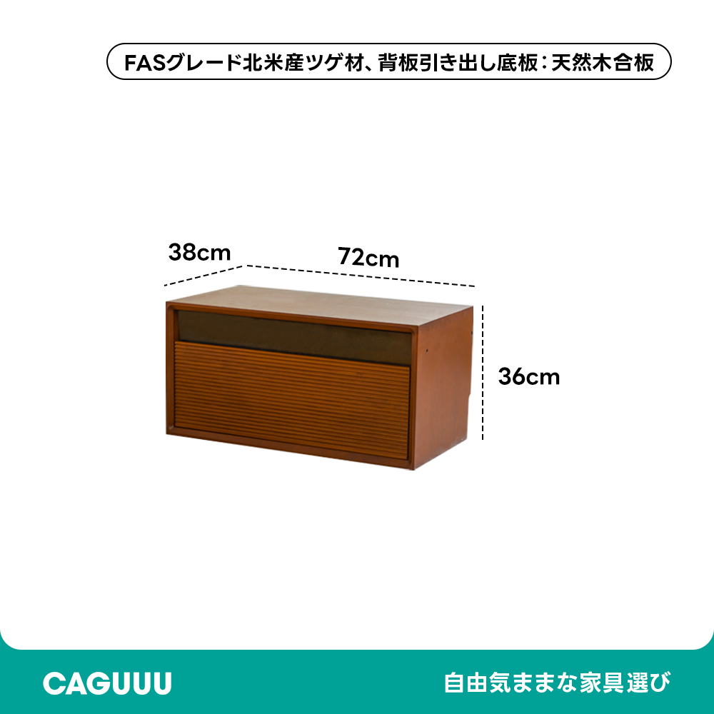 Woody Prime Boxツゲ材 モジュール式組み合わせキャビネット | 好みに