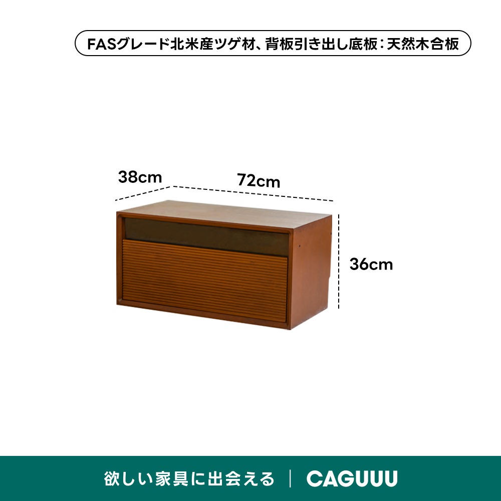 Woody Prime Box モジュール式組み合わせキャビネット【高級天然ツゲ材
