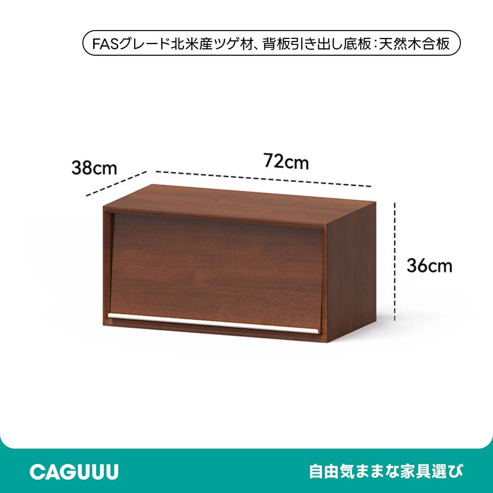 Woody Prime Boxツゲ材 モジュール式組み合わせキャビネット