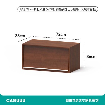 Woody Prime Boxツゲ材 モジュール式組み合わせキャビネット