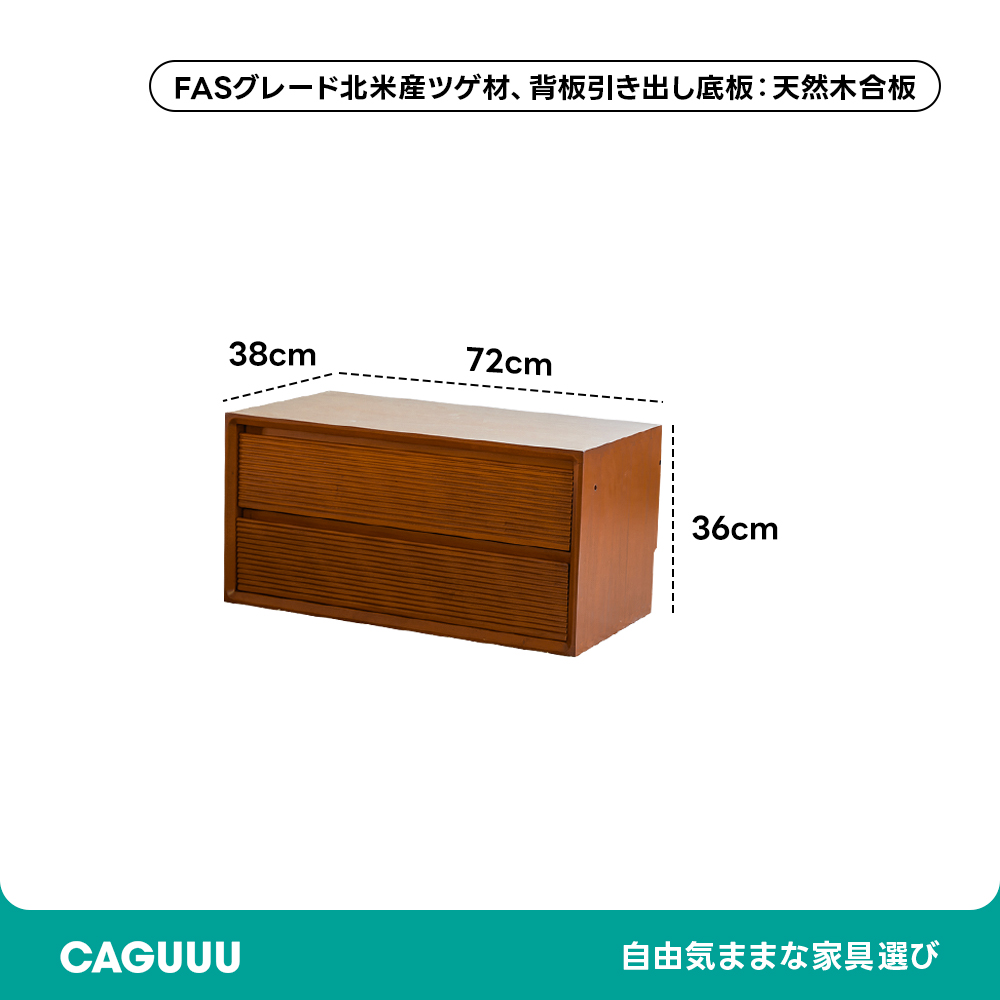 Woody Prime Boxツゲ材 モジュール式組み合わせキャビネット | 好みに