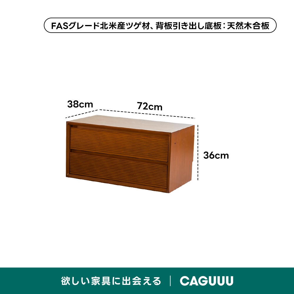 木製キャビネット Woody Prime Boxツゲ材 収納キャビネット | 高級感と耐久性を兼ね備え
