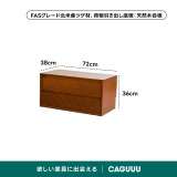 Woody Prime Box モジュール式組み合わせキャビネット【高級天然ツゲ材】