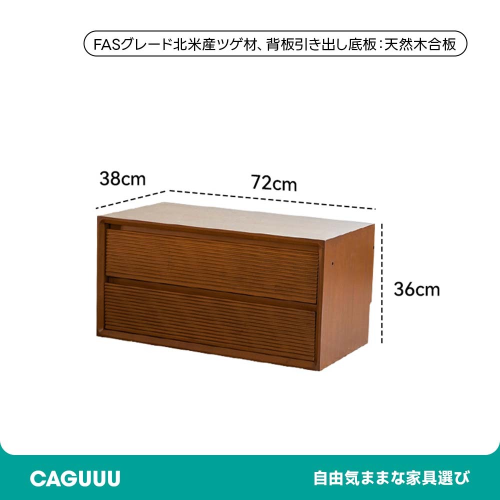 Woody Prime Boxツゲ材 モジュール式組み合わせキャビネット