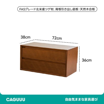 Woody Prime Boxツゲ材 モジュール式組み合わせキャビネット