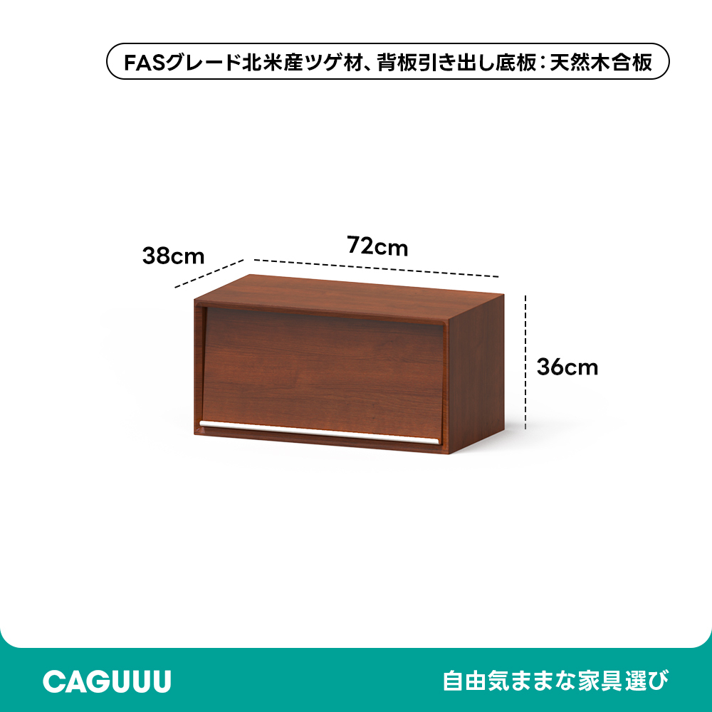 Woody Prime Boxツゲ材 モジュール式組み合わせキャビネット