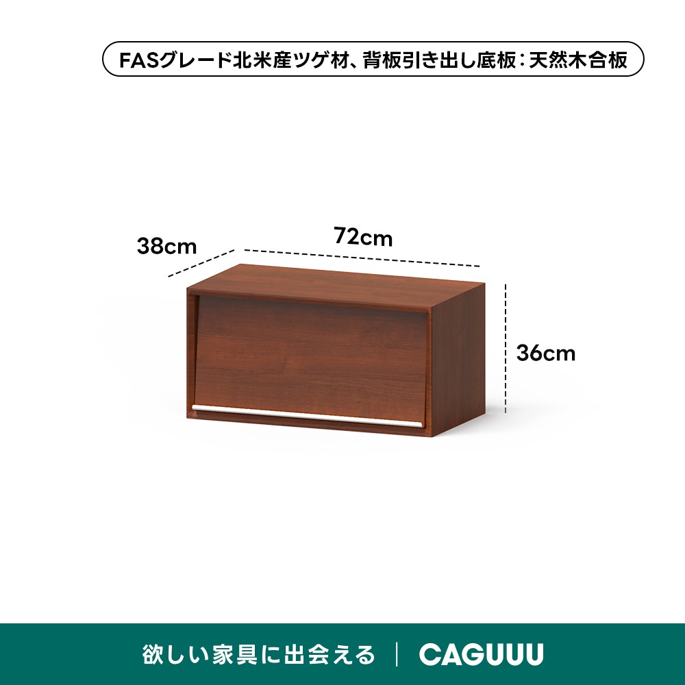 Woody Prime Box モジュール式組み合わせキャビネット【高級天然ツゲ材