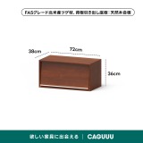 Woody Prime Box モジュール式組み合わせキャビネット【高級天然ツゲ材】