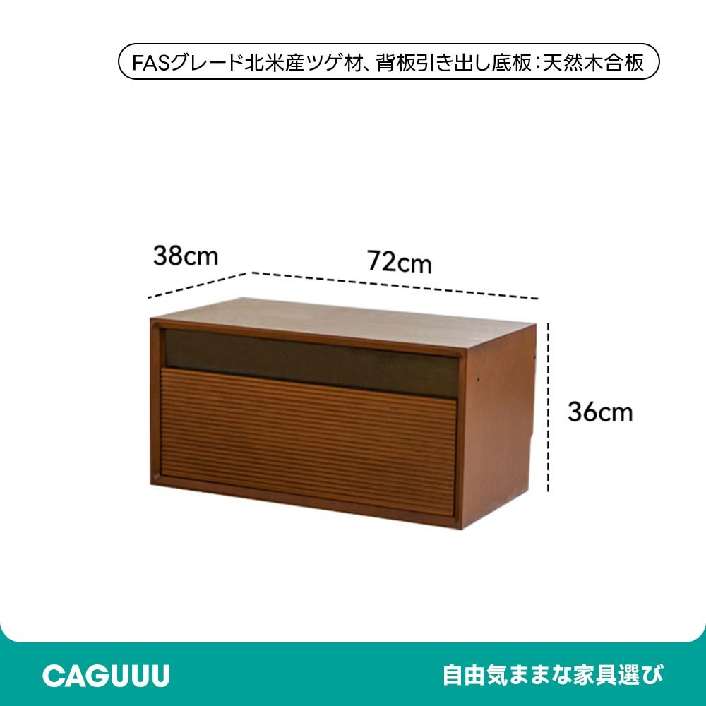 Woody Prime Boxツゲ材 モジュール式組み合わせキャビネット
