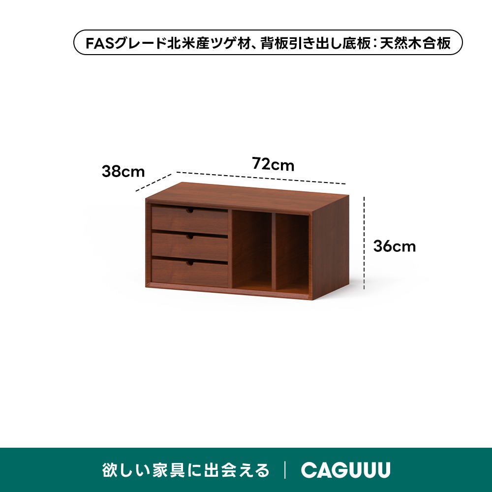 Woody Prime Box モジュール式組み合わせキャビネット【高級天然ツゲ材