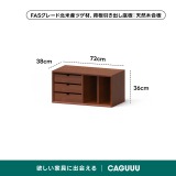 Woody Prime Box モジュール式組み合わせキャビネット【高級天然ツゲ材】