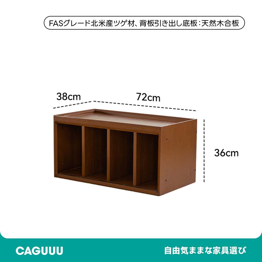 Woody Prime Boxツゲ材 モジュール式組み合わせキャビネット