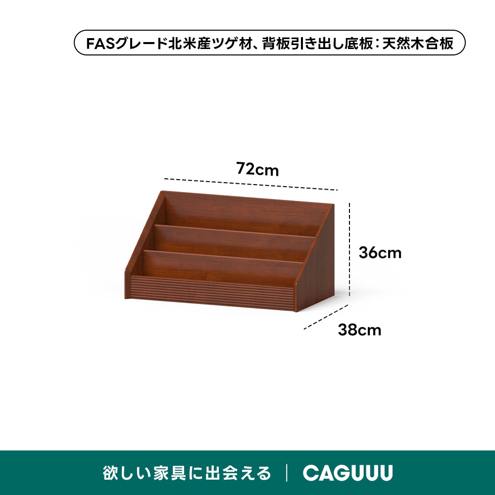 Woody Prime Box モジュール式組み合わせキャビネット【高級天然ツゲ材