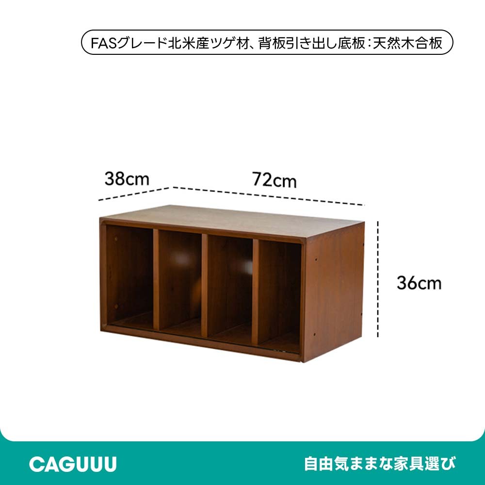 Woody Prime Boxツゲ材 モジュール式組み合わせキャビネット