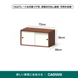 Woody Prime Box モジュール式組み合わせキャビネット【高級天然ツゲ材】