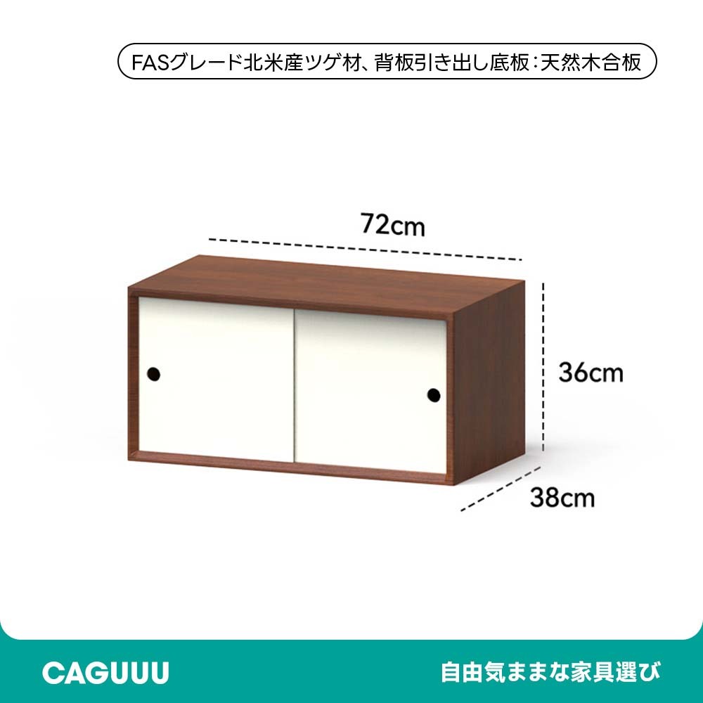 Woody Prime Boxツゲ材 モジュール式組み合わせキャビネット
