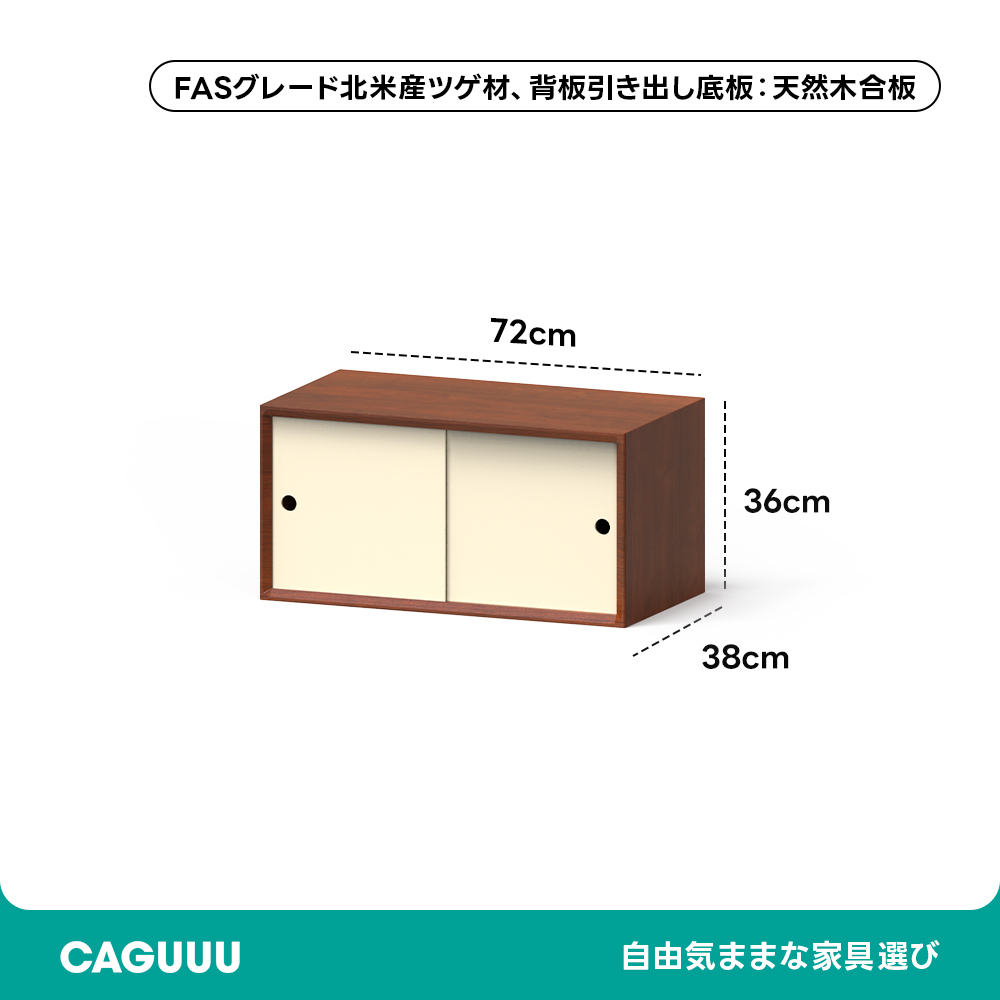 Woody Prime Boxツゲ材 モジュール式組み合わせキャビネット | 好みに