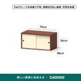 Woody Prime Box モジュール式組み合わせキャビネット【高級天然ツゲ材】