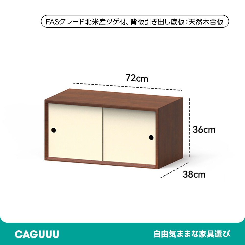 Woody Prime Boxツゲ材 モジュール式組み合わせキャビネット