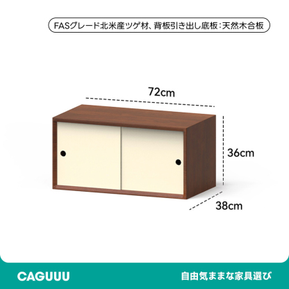 Woody Prime Boxツゲ材 モジュール式組み合わせキャビネット